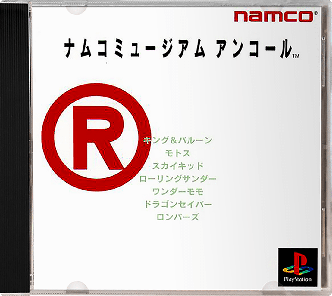 Namco Museum Encore box art for Playstation